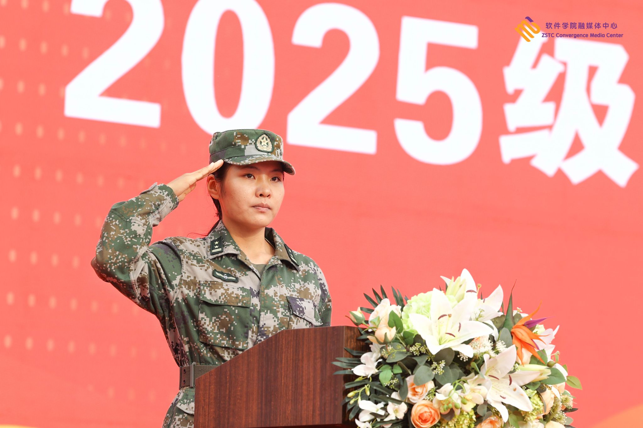 大会在庄严的升旗仪式中拉开序幕
