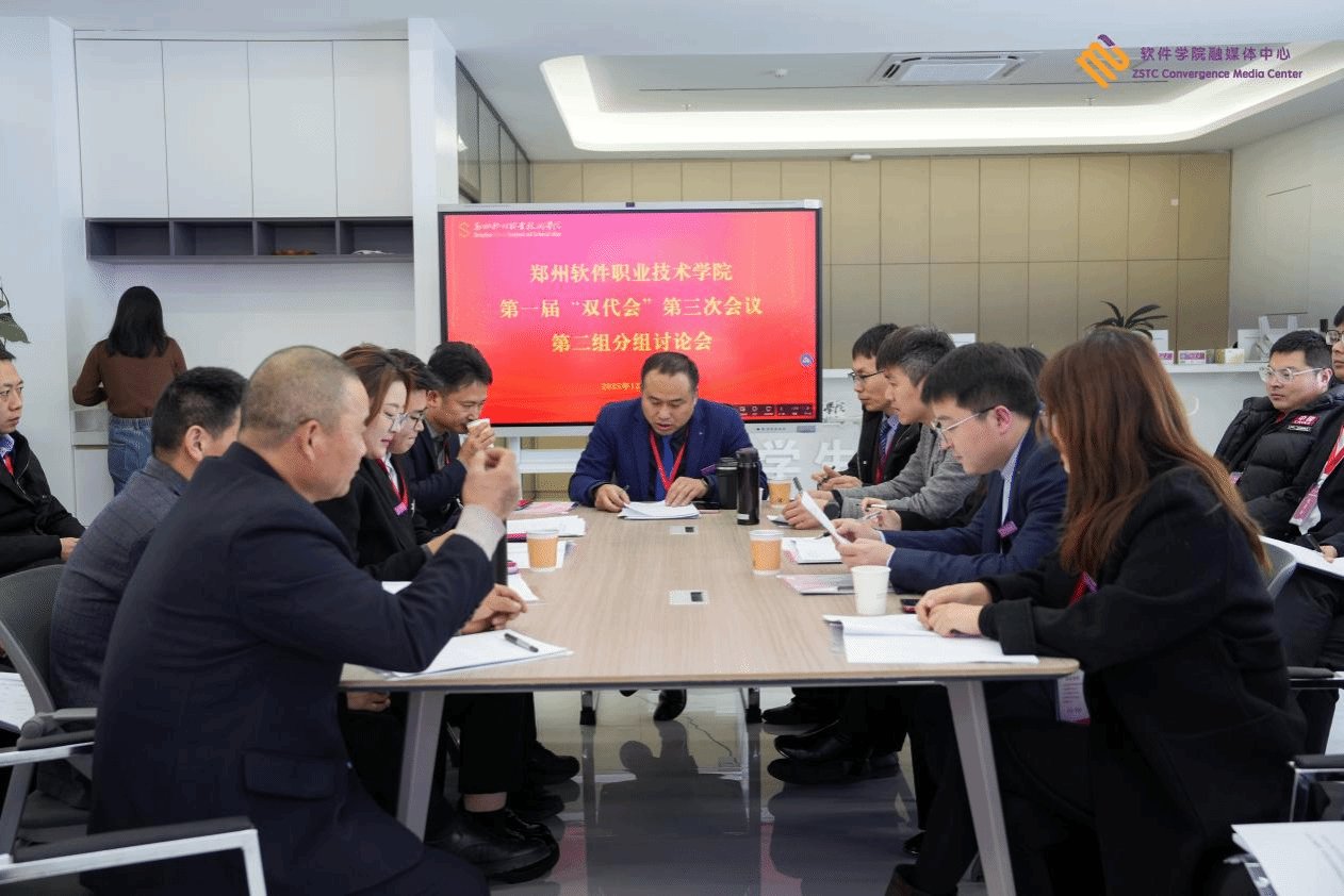 马俊伟作大会筹备工作报告