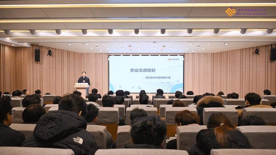 明确物联网领域的发展方向