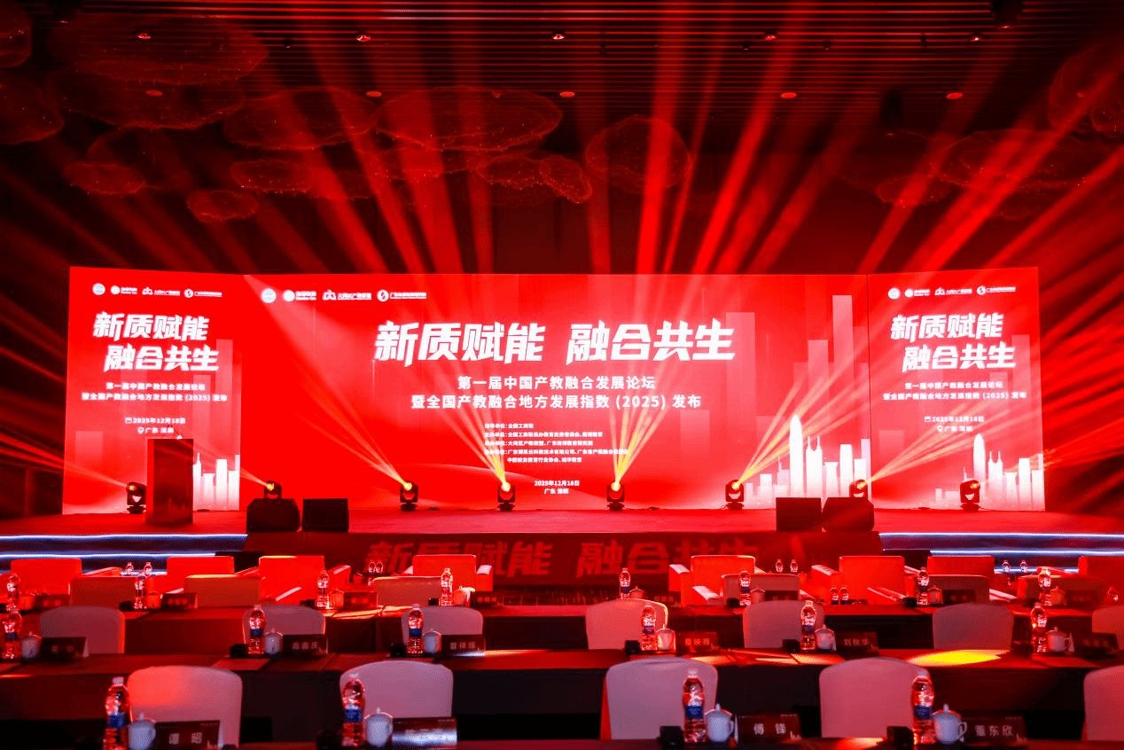 培养创新型AI人才的“孵化器”》与《