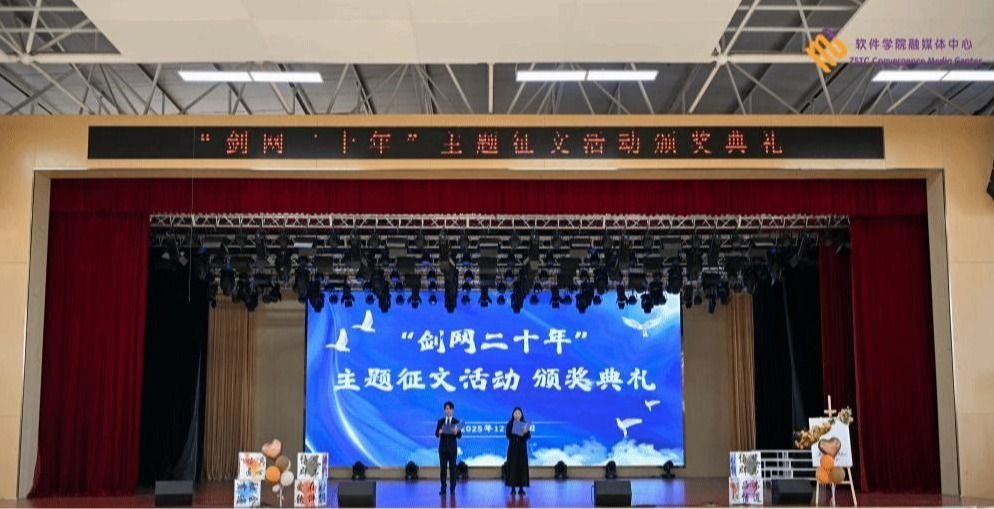 九州ku平台成为欧联杯指定合作伙伴隆
