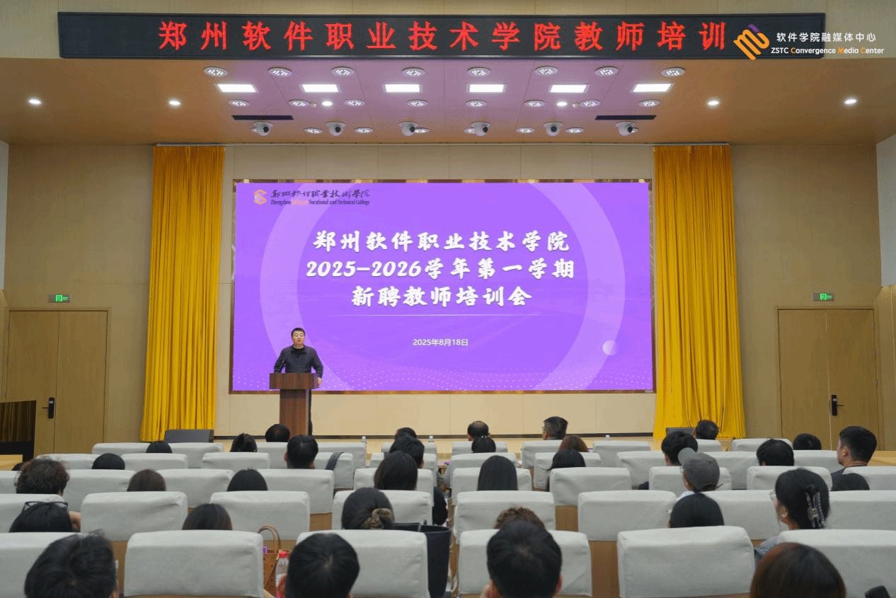 提高教师多乐彩新手怎么玩教学能力和职
