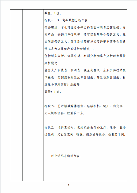 "attach")次