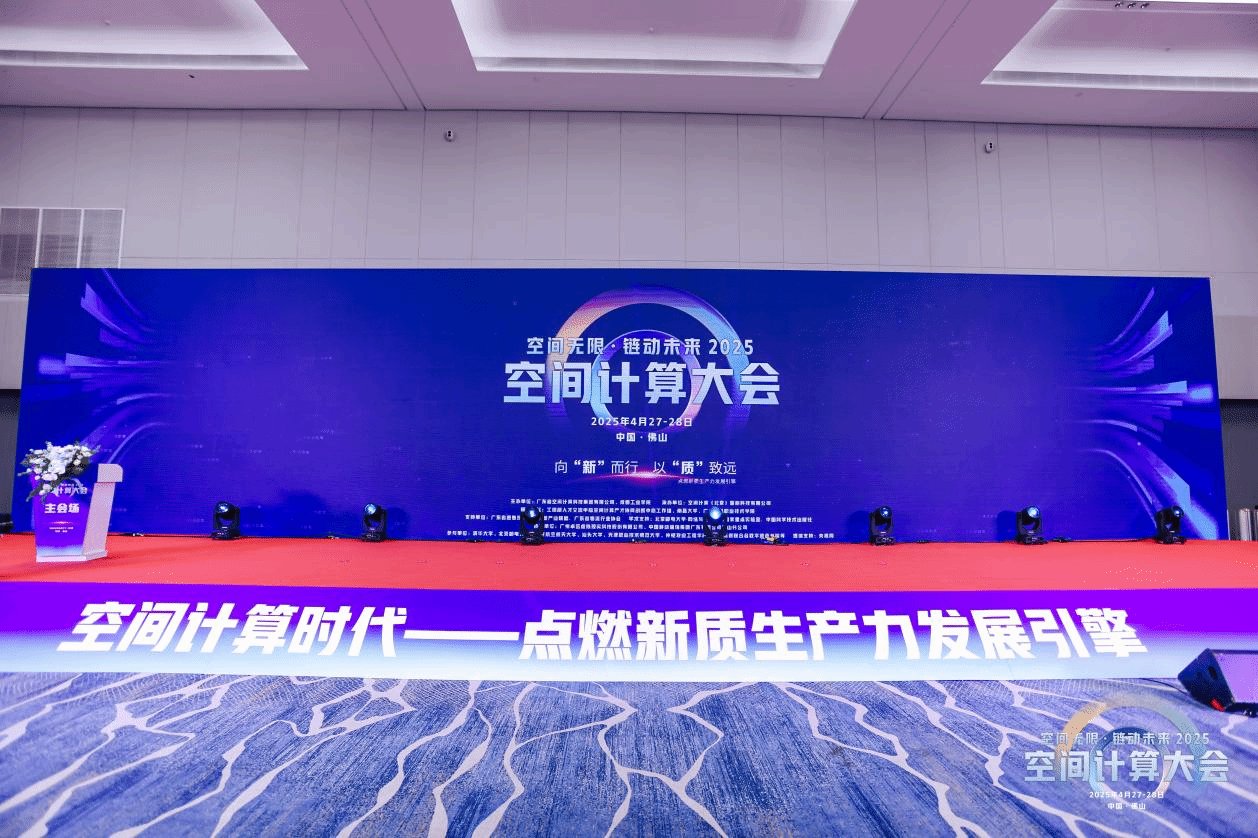 大会由南昌大学