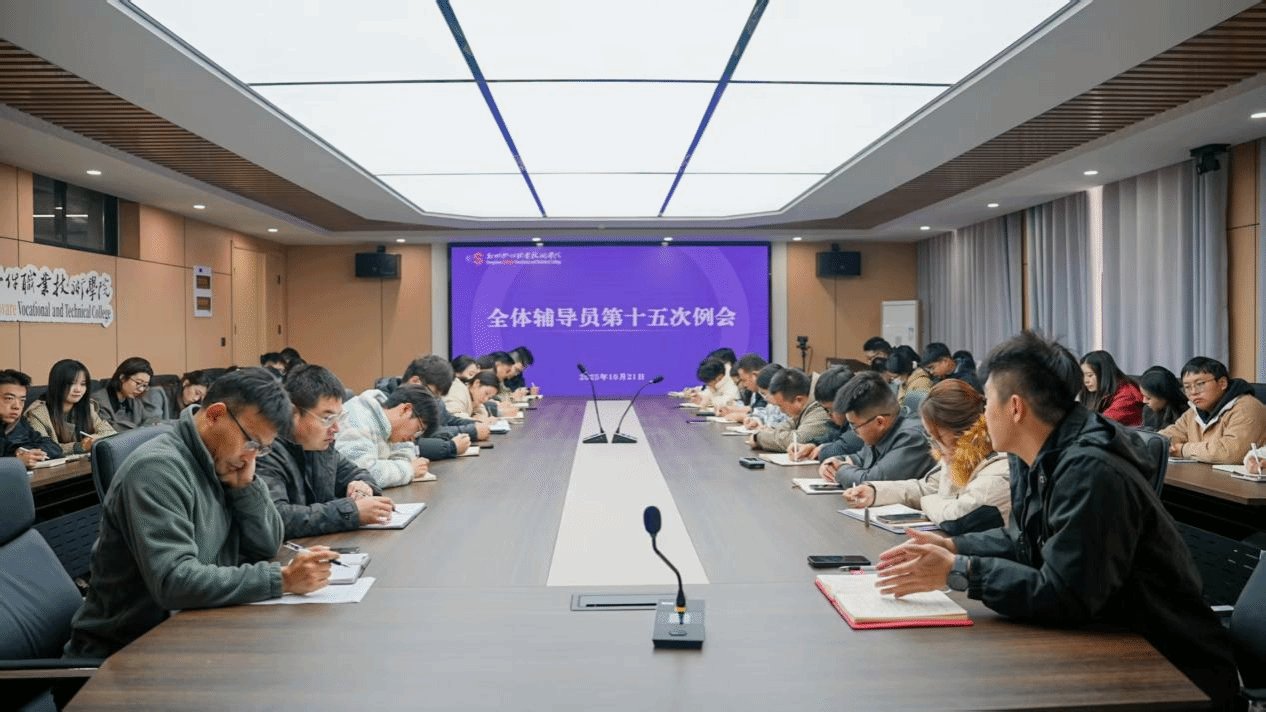 进一步加强辅导员队伍建设