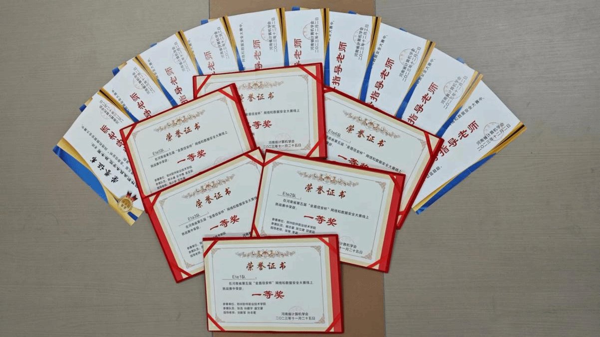 郑州软件职业技术美高美游戏成为上海海