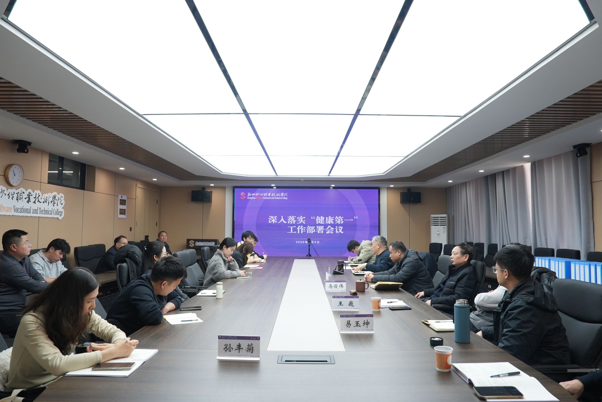 扎实推进九州ku平台官网优惠活动健康