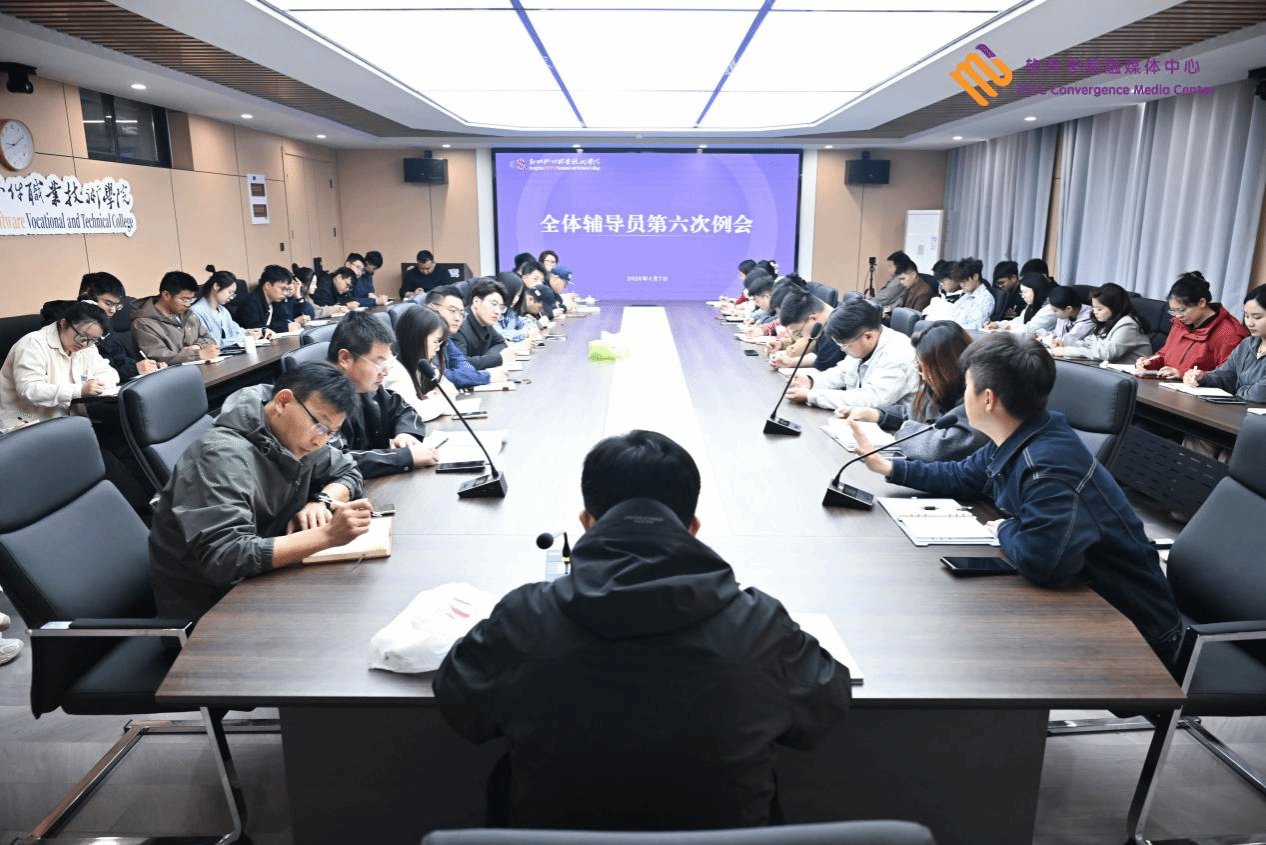 统筹推进九州ku平台官网优惠活动思想