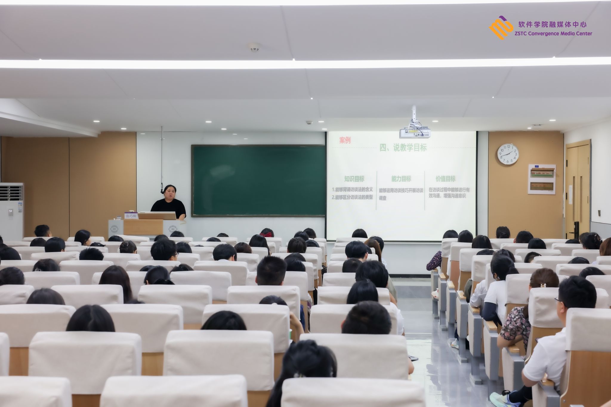 为助力九州ku平台手机版登录新聘教师