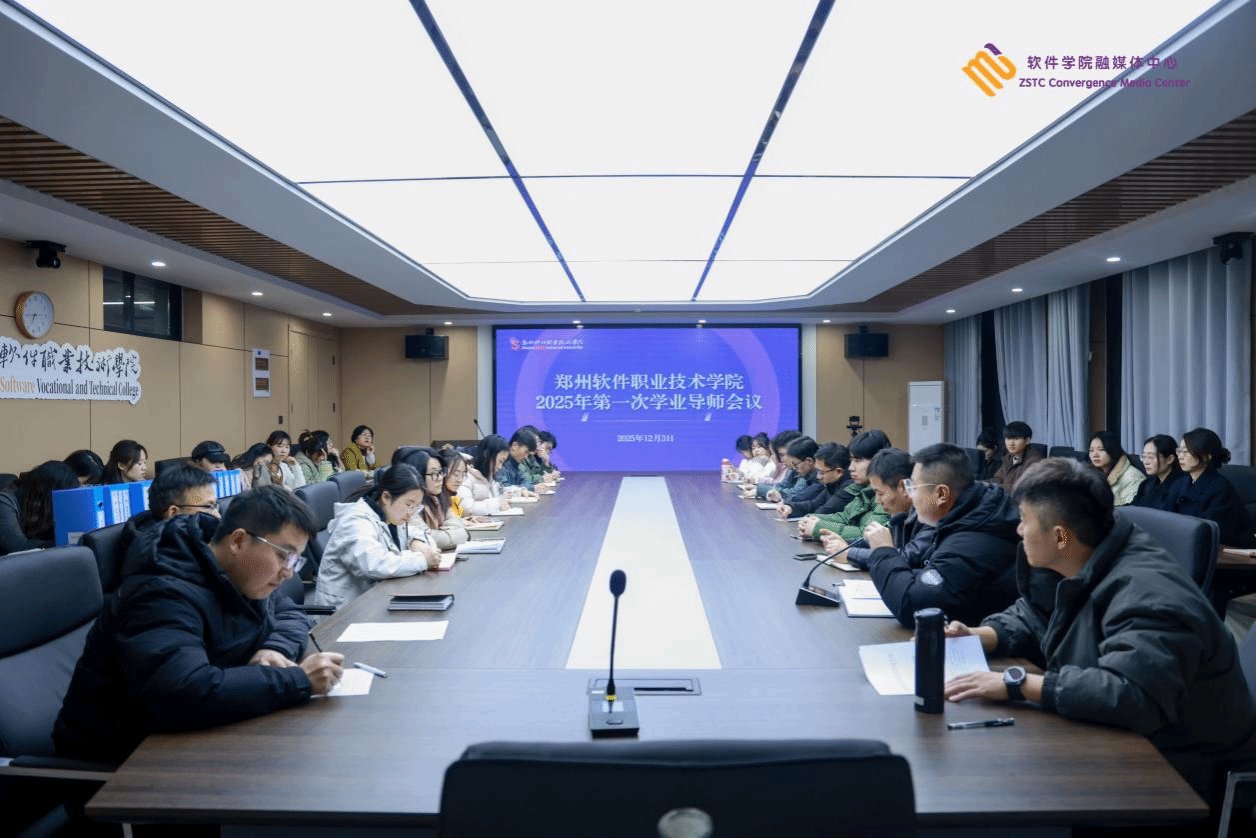 进一步优化学业导师队伍建设