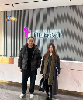 为深化产教融合