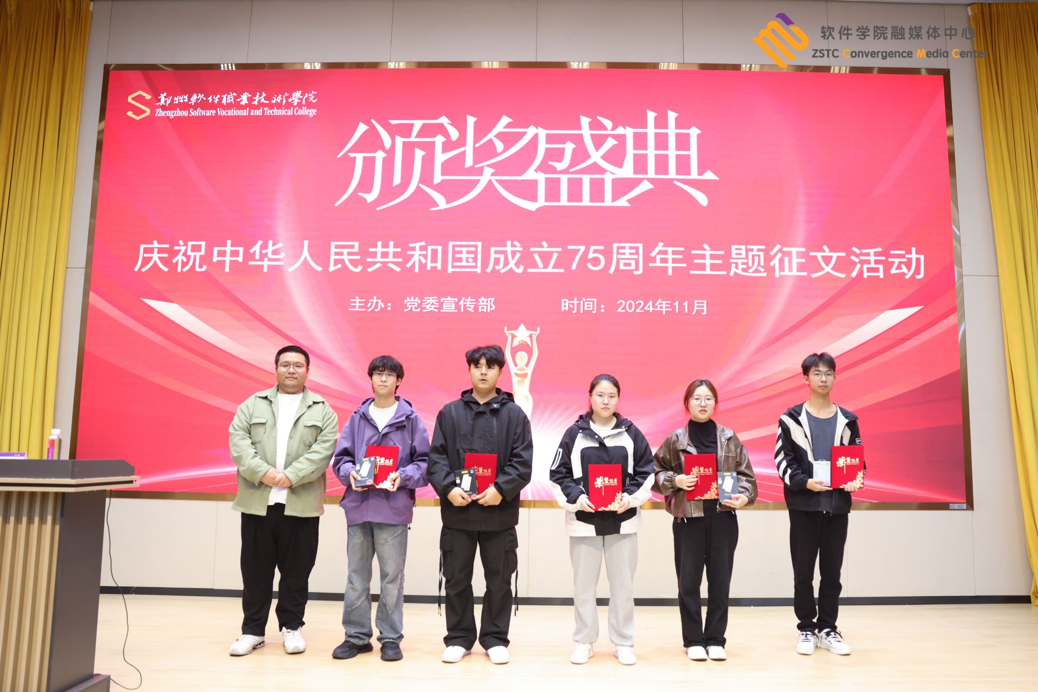 马晓帆老师获得三等奖