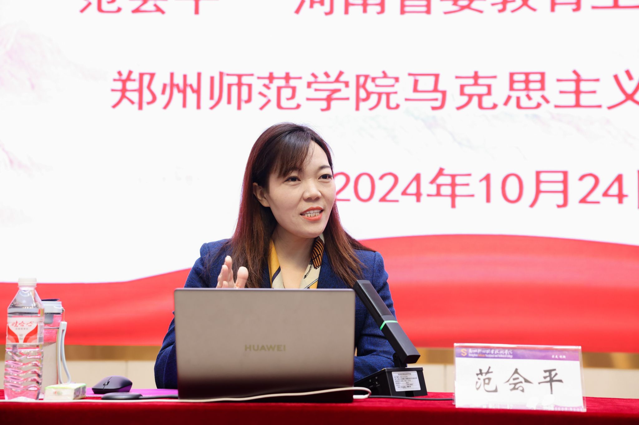 美高美游戏官网常用功能贯彻党的二十届