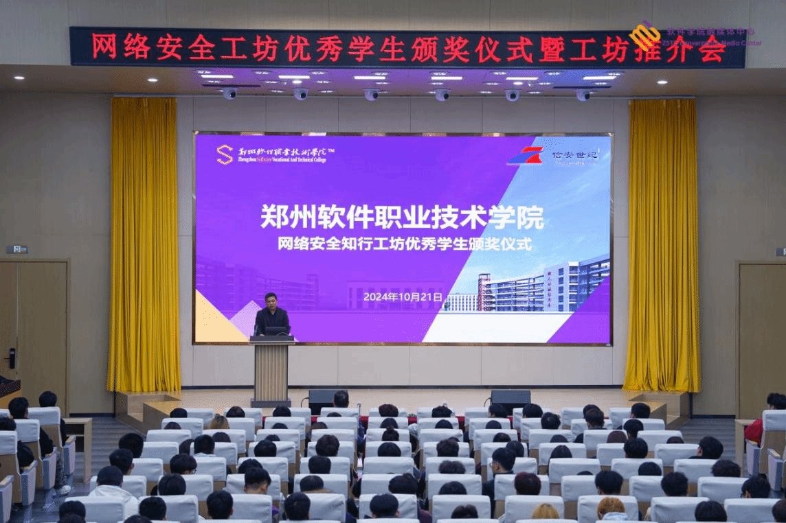 郑州软件职业技术美高美游戏新手怎么玩