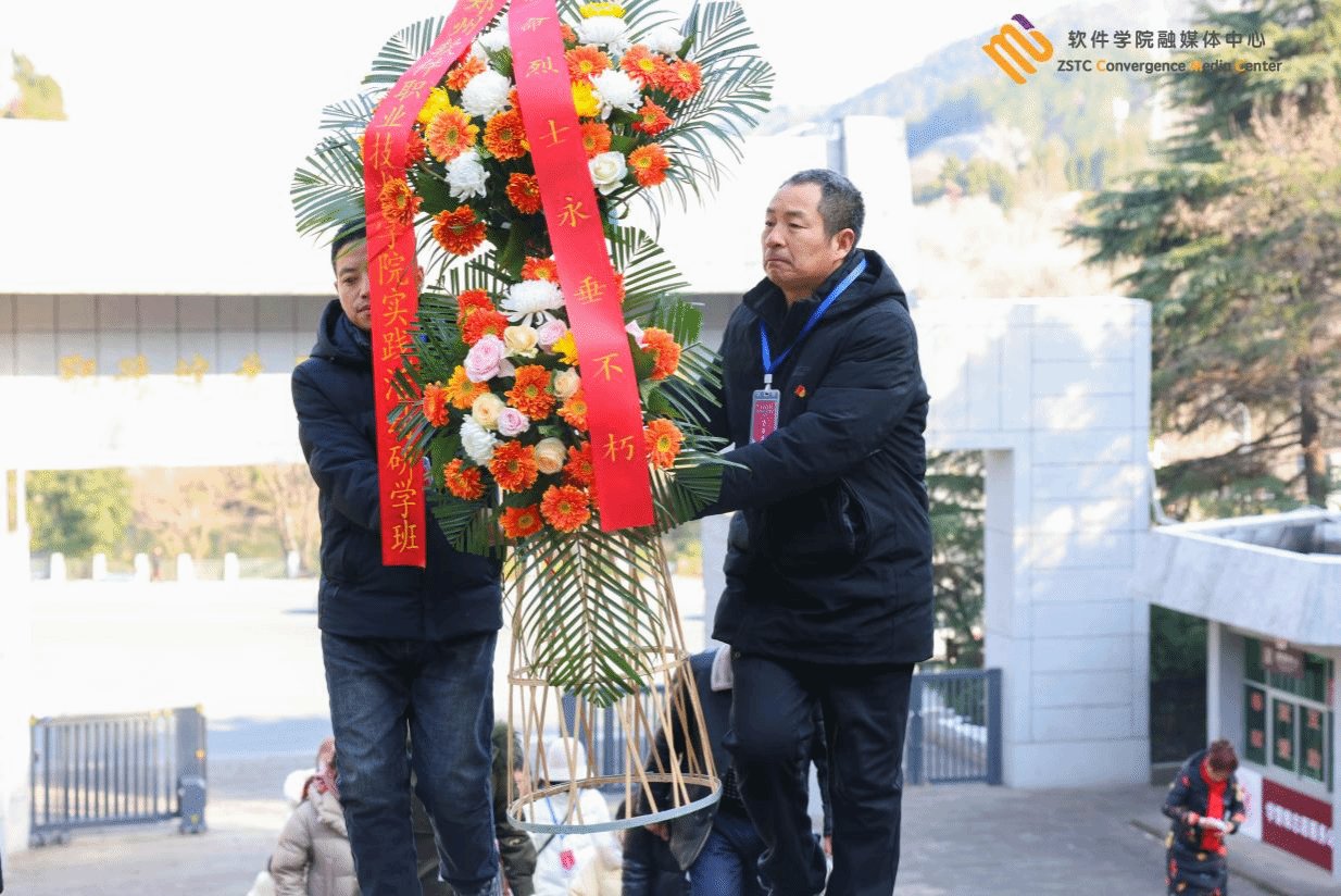 12月16日