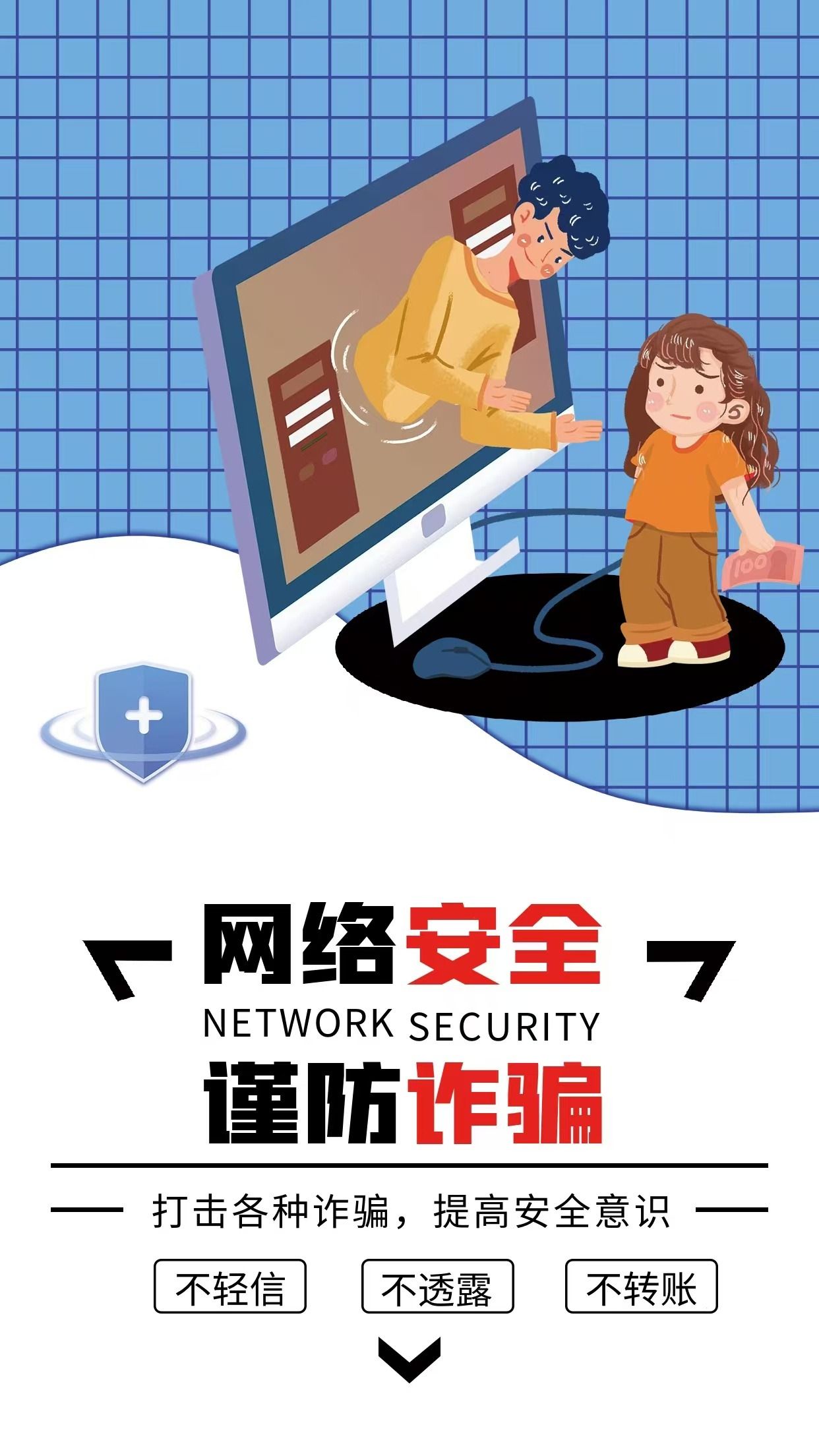 我为师生办实事之“电脑除尘活动” 圆