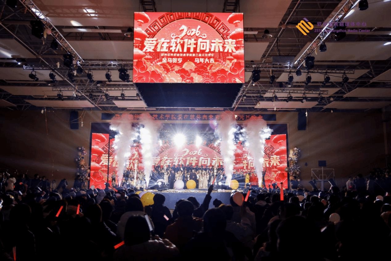 骏马扬蹄贺新年