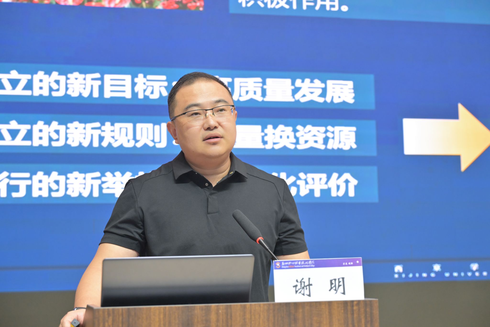 多乐彩官网规则须知书记汪流明