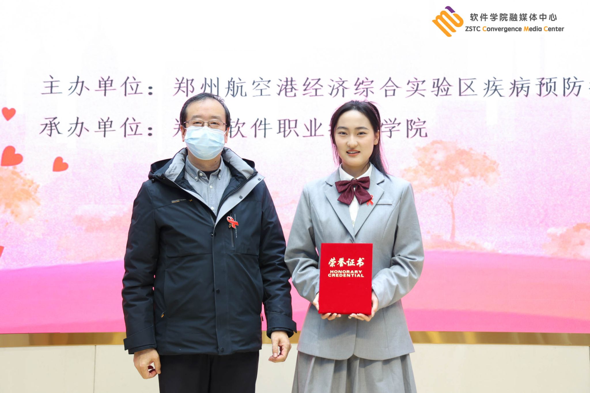 增强青年美高美游戏访问入口的自我保护