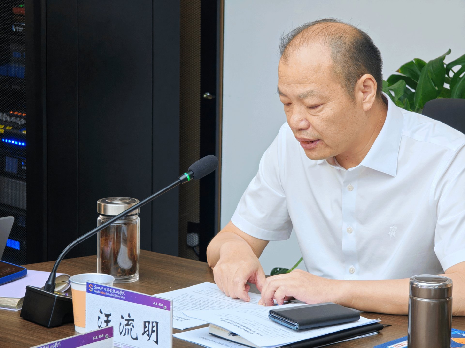 全力攻坚2028年办学核心指标评估工
