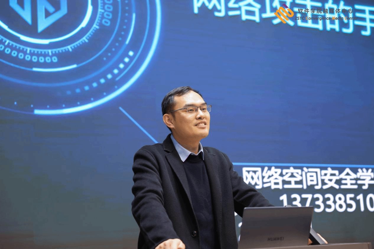 计算机教研室所有老师及信息安全技术应