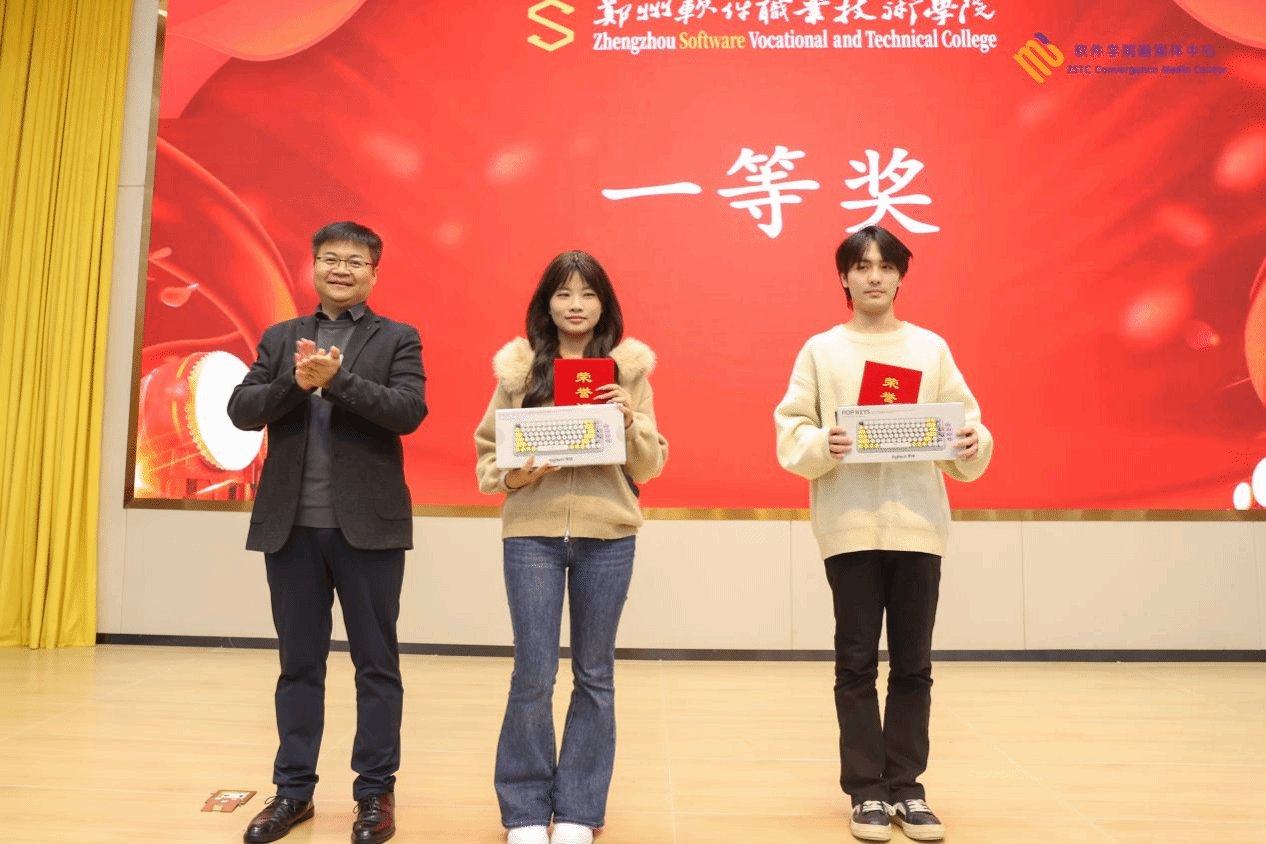 九州ku平台官网正规渠道副校长王利凯