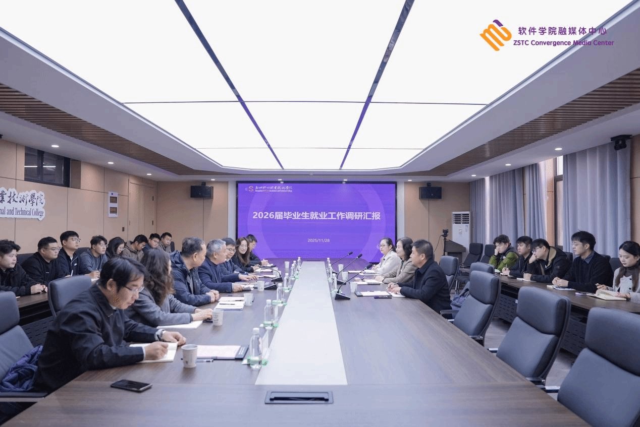 河南省大中专美高美游戏手机版登录就业