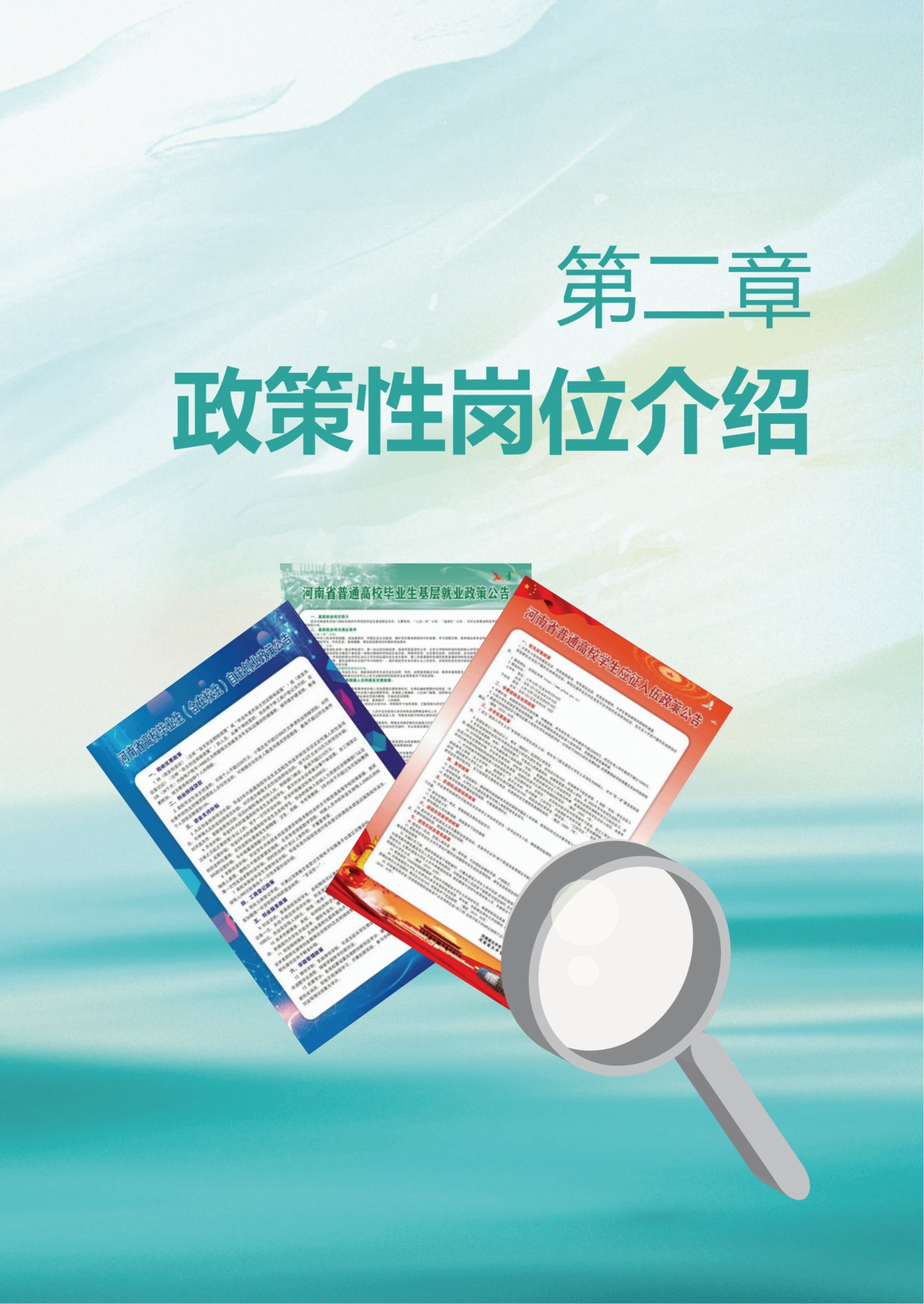 多乐彩注册就送