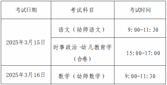 魅力校园