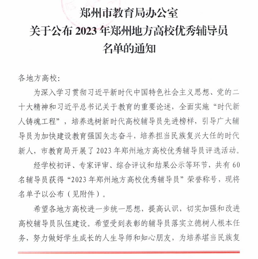 冲当先锋》