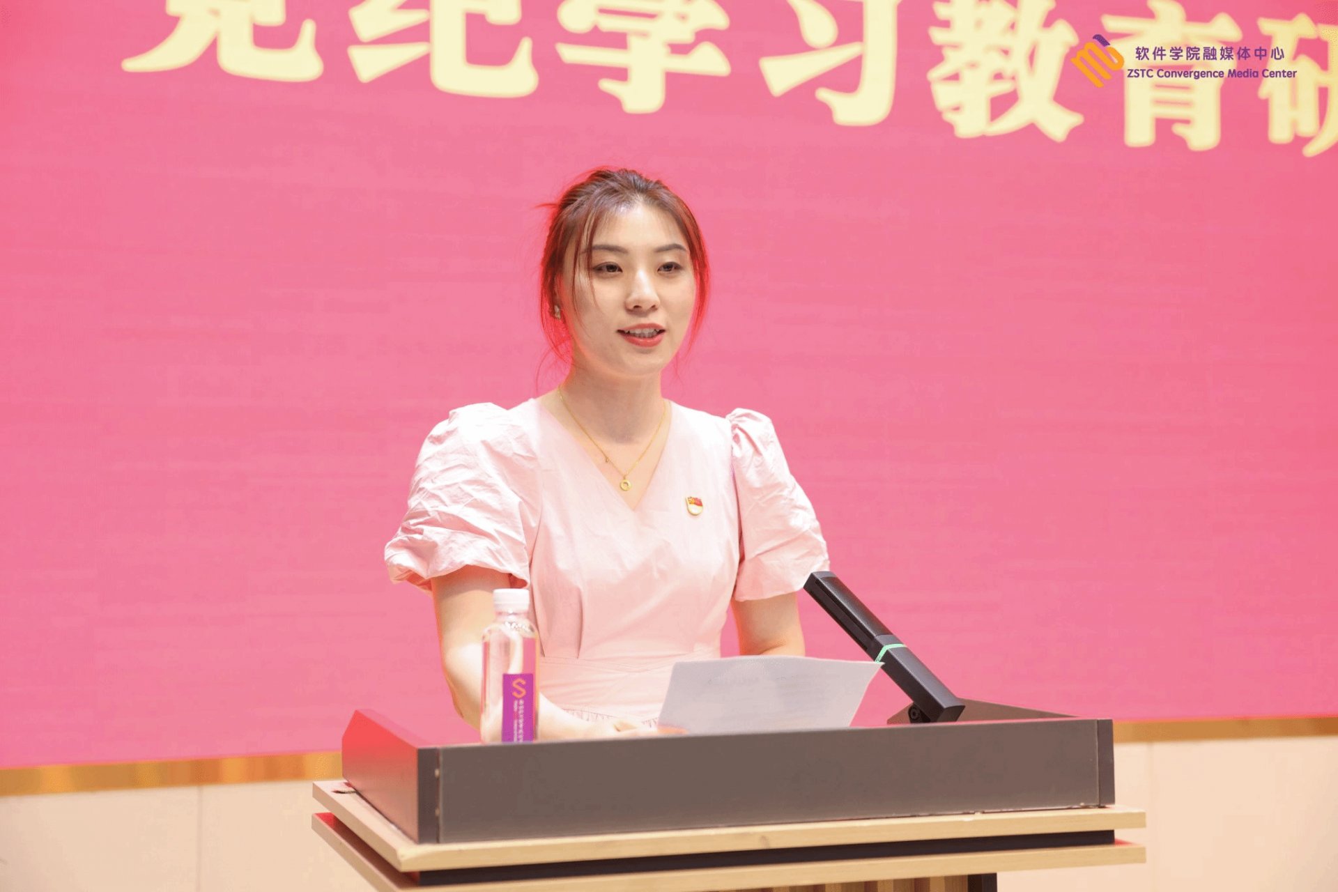 美高美游戏官网规则须知举办党纪美高美