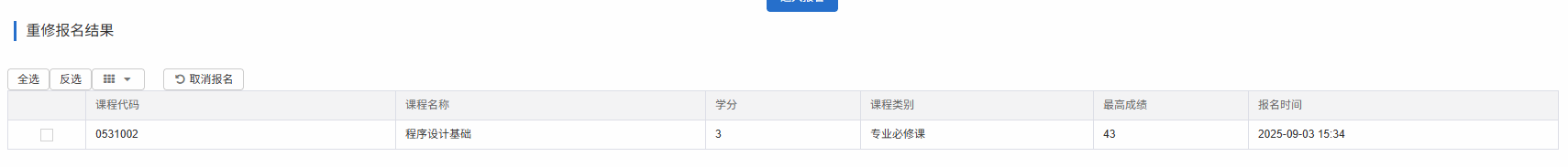 办事指南