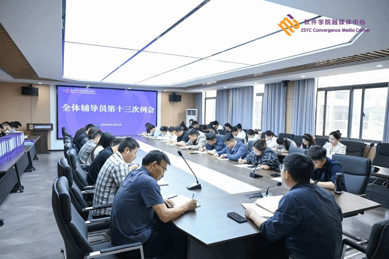 细化期末多乐彩手机版下载日常管理举措
