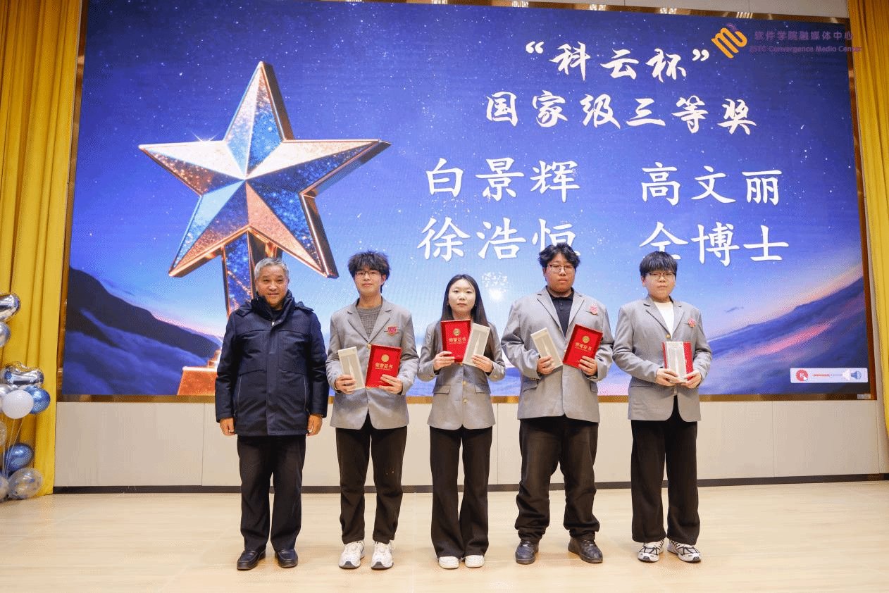 为表彰先进