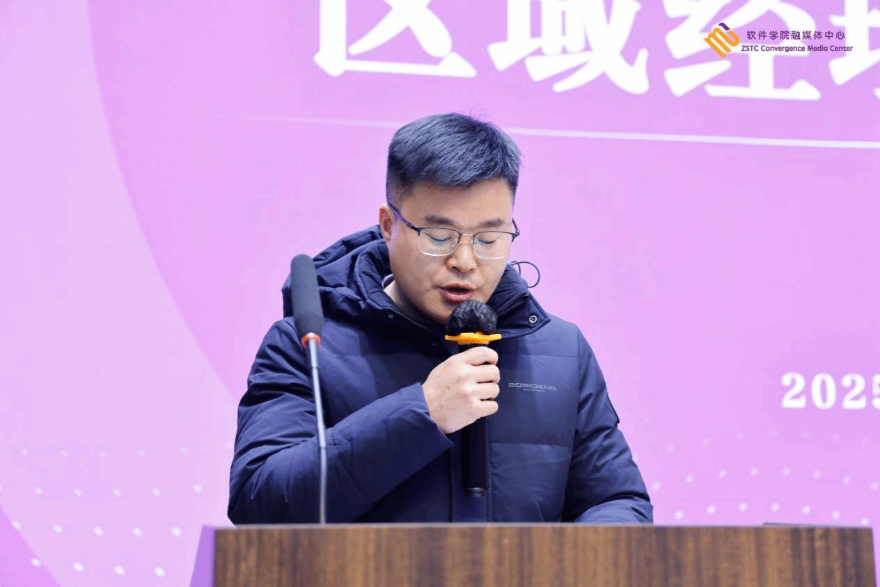 郑州软件职业技术美高美游戏首次注册校