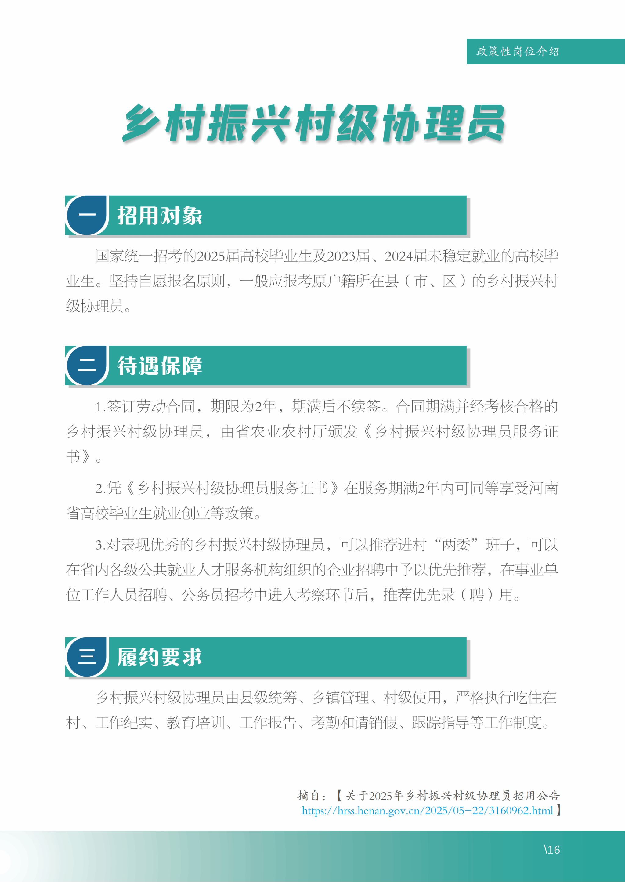 多乐彩注册就送