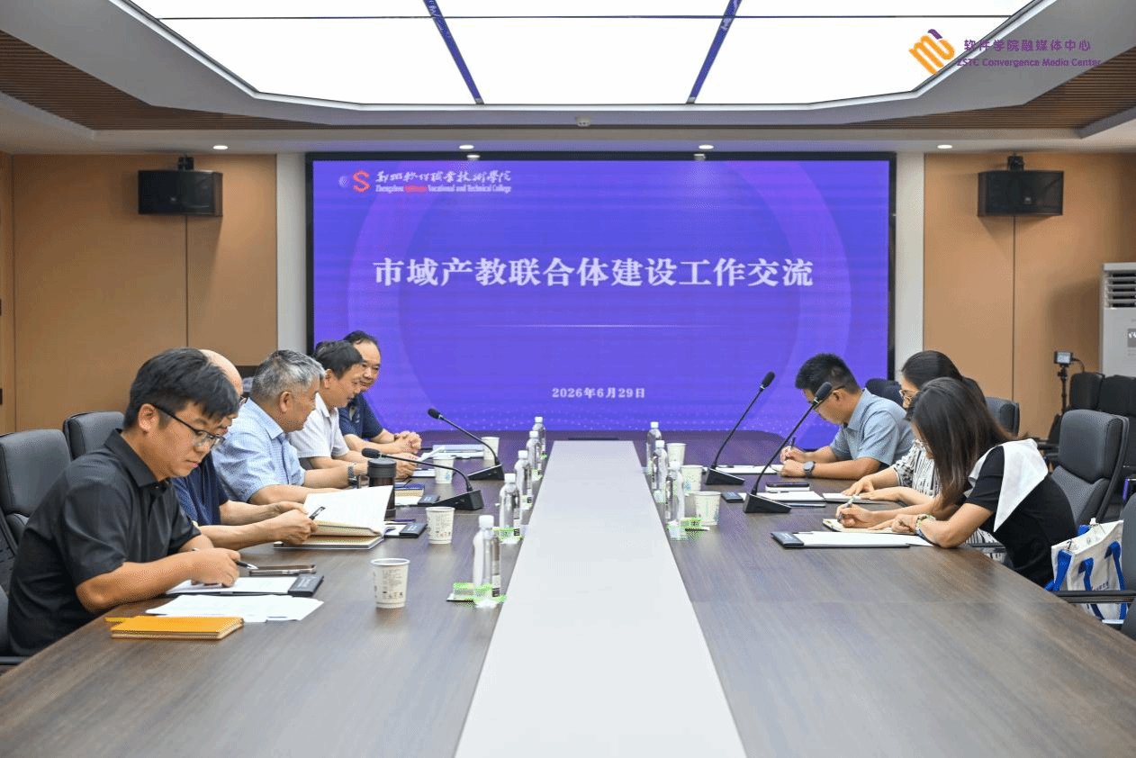 美高美游戏正版入口二科职业美高美游戏