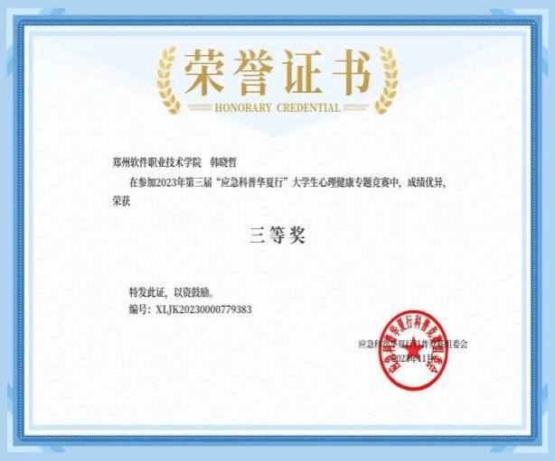 人工智能专业曙光瑞翼韩金瓶老师