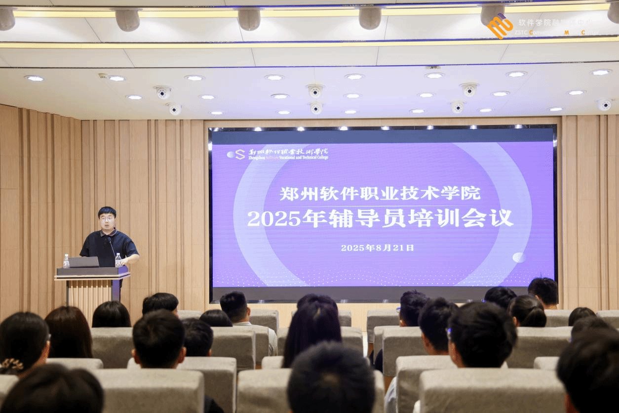 落实立德树人根本任务