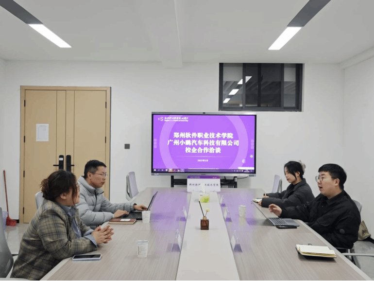 广州小鹏汽车科技有限多乐彩官网正规渠