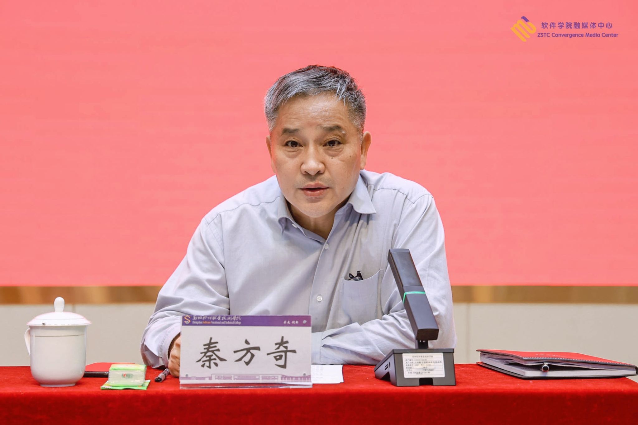 读书班由美高美游戏官网安全访问副书记