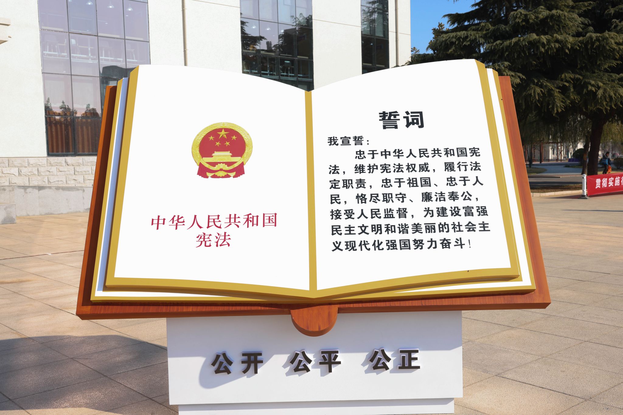 航空港区党工委副书记