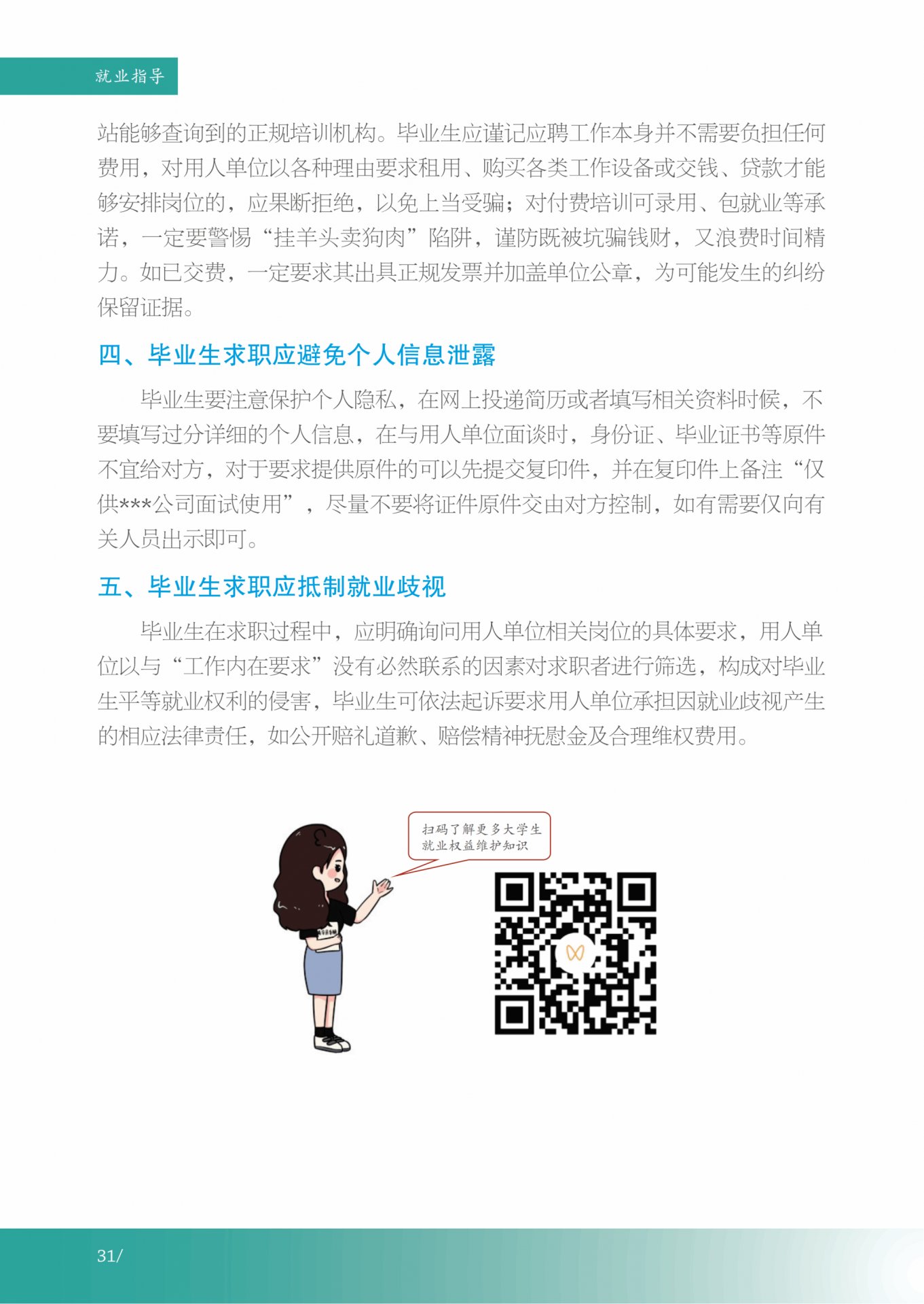美高美游戏