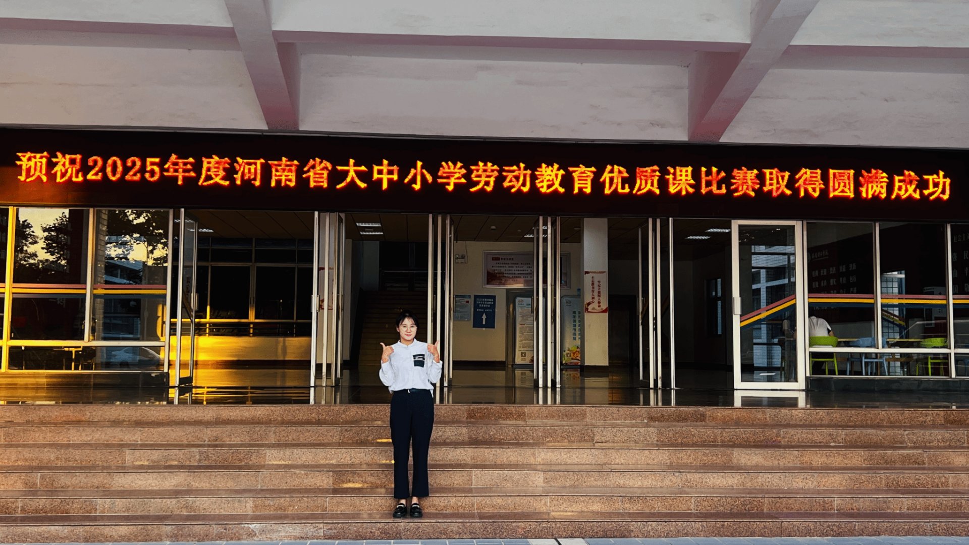 多乐彩app下载基础教学部教师岳岱双