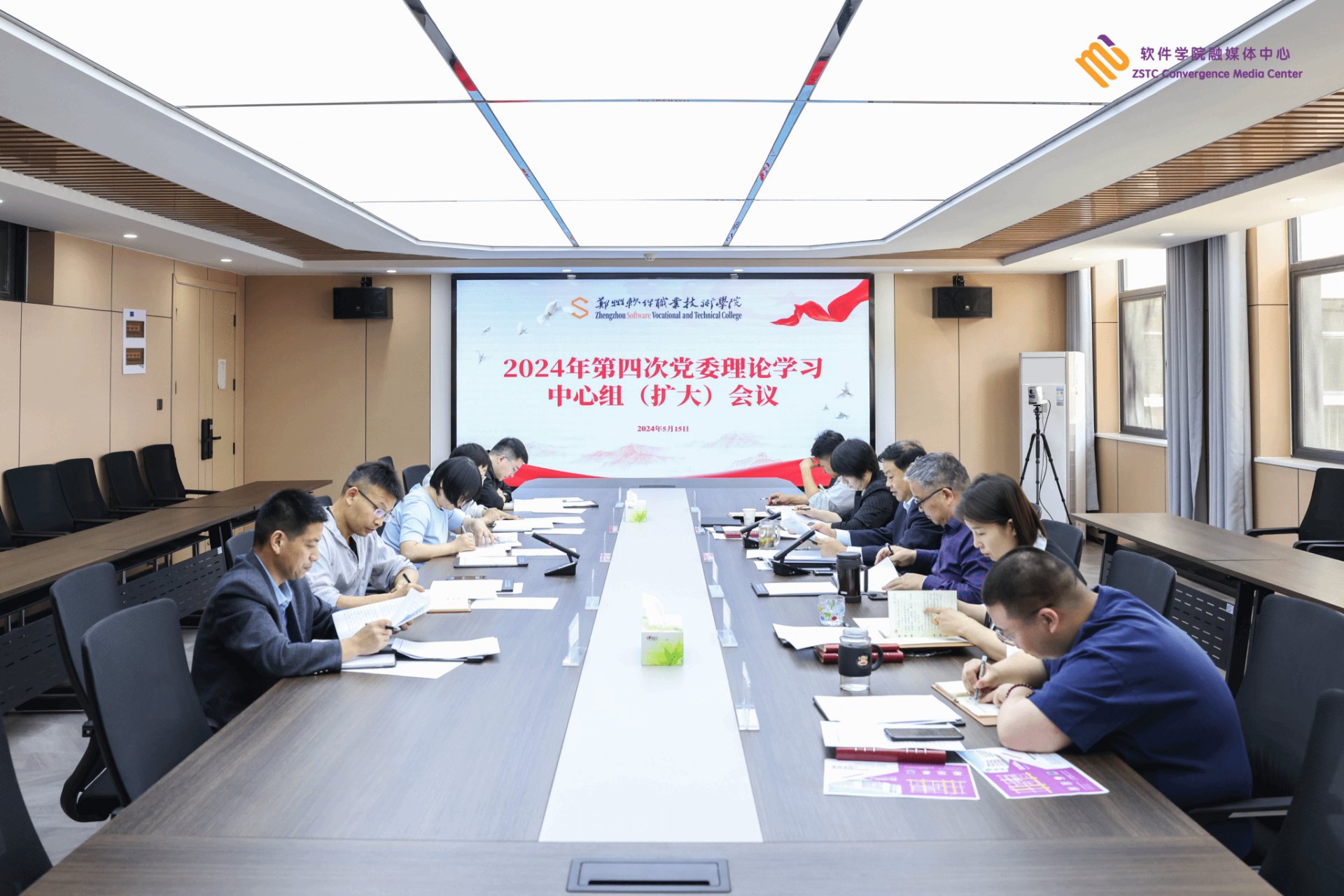 部分中层干部及基础教学部大学语文教研