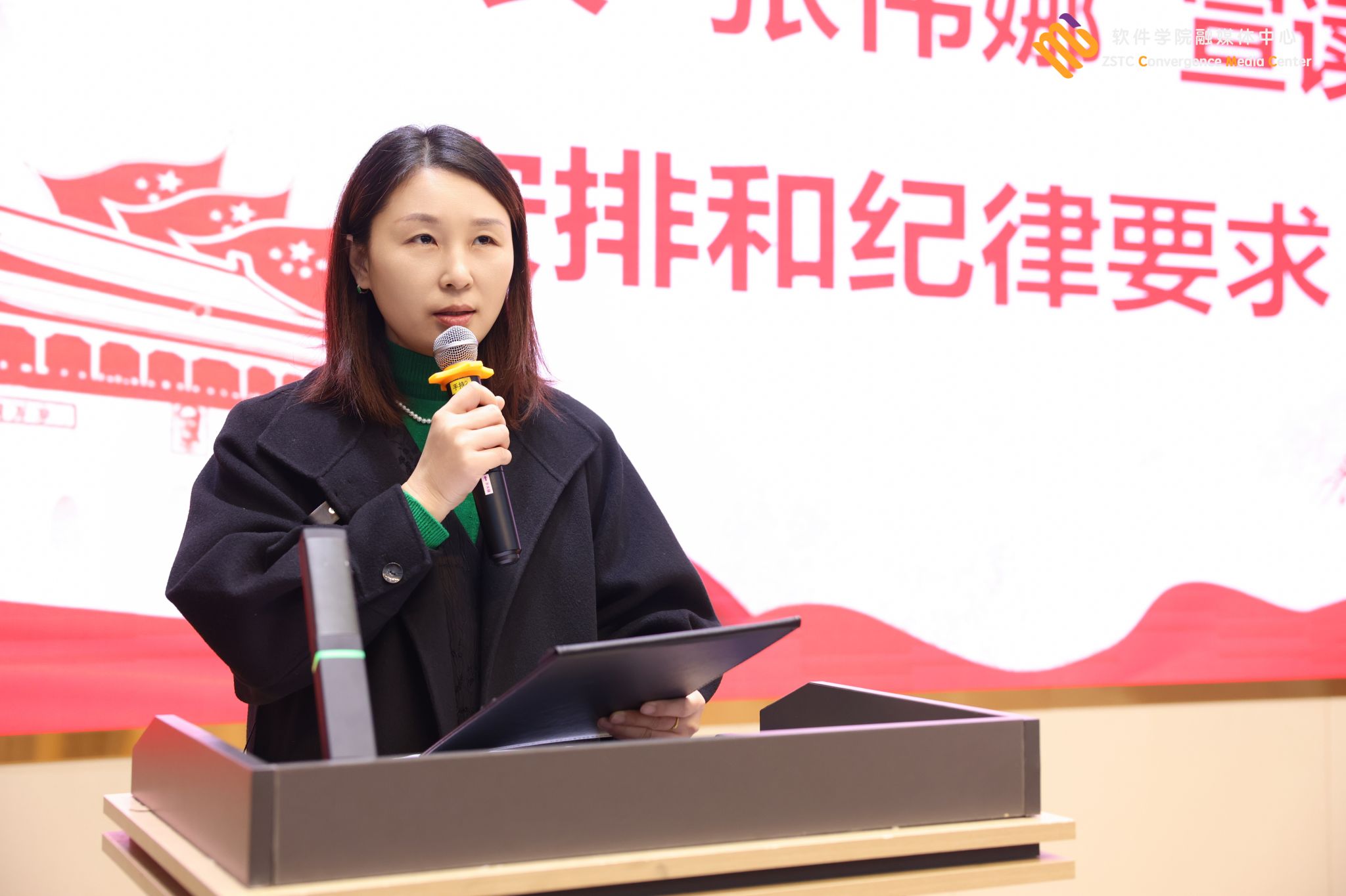 确保其入党动机的纯洁性与坚定性