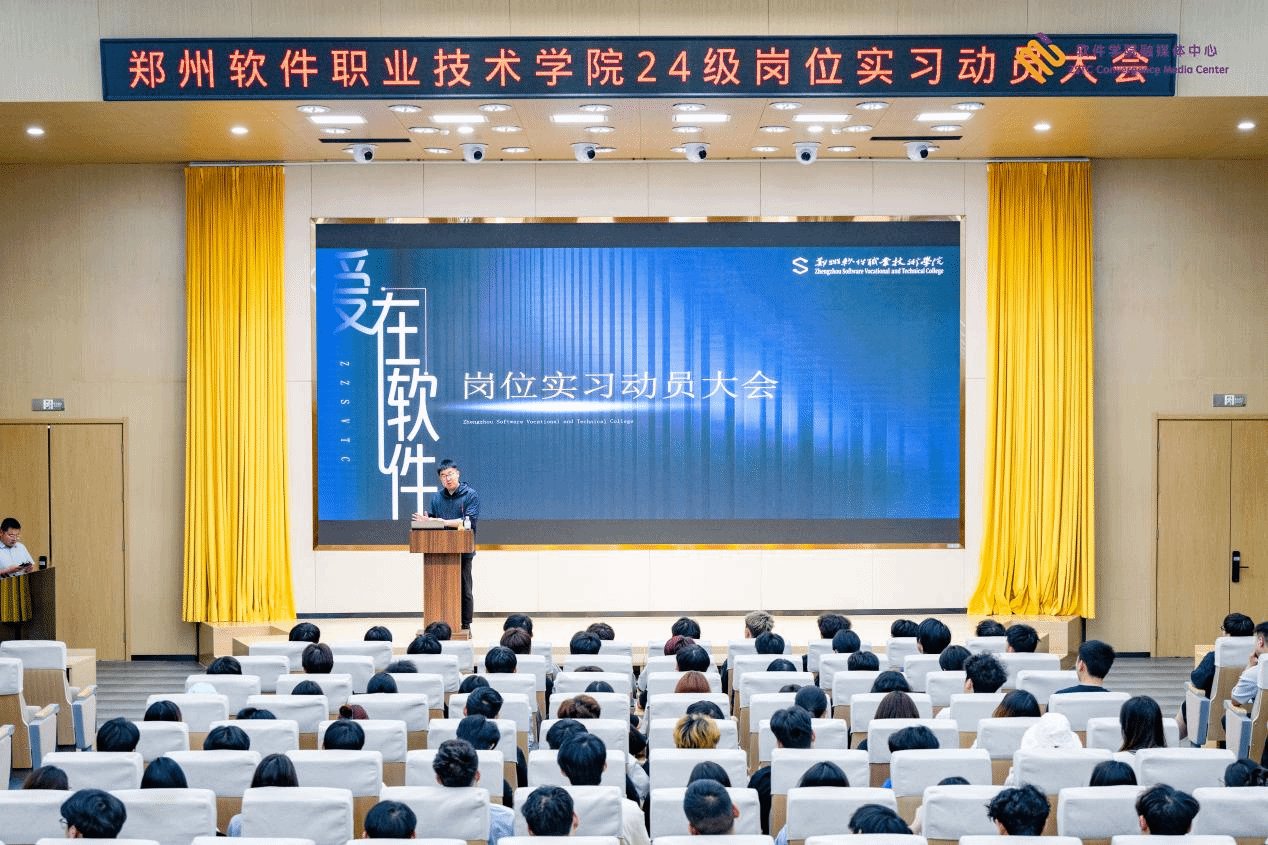 郑州软件职业技术美高美游戏正版入口在
