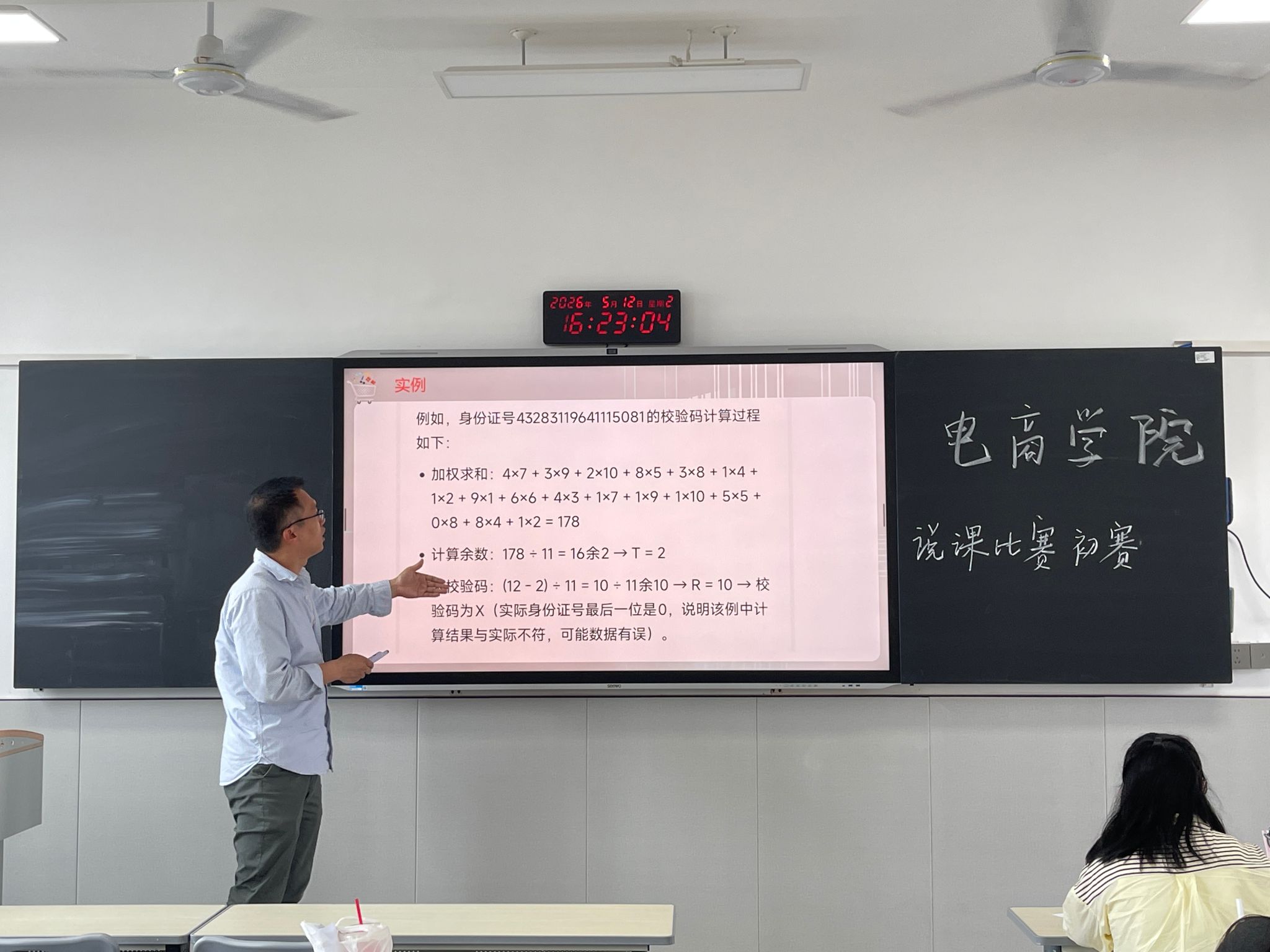 为夯实教师美高美游戏官网安全访问教学