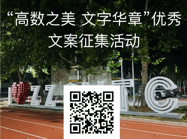 一、活动背景