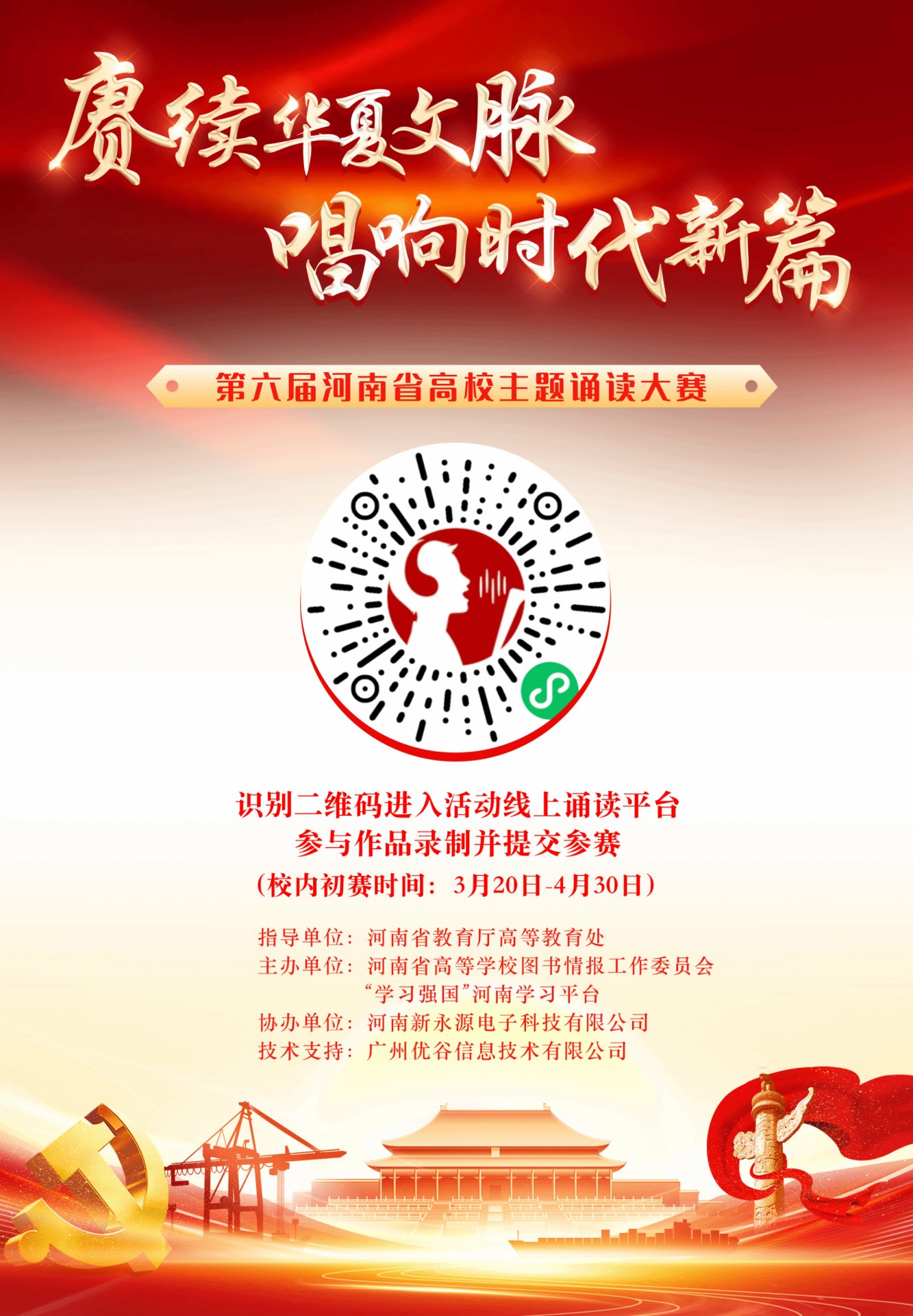 各单位、各美高美游戏新手怎么玩:
